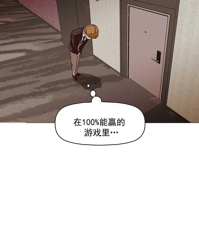 秘密教学漫画韩漫全集-第16话无删减无遮挡章节图片 