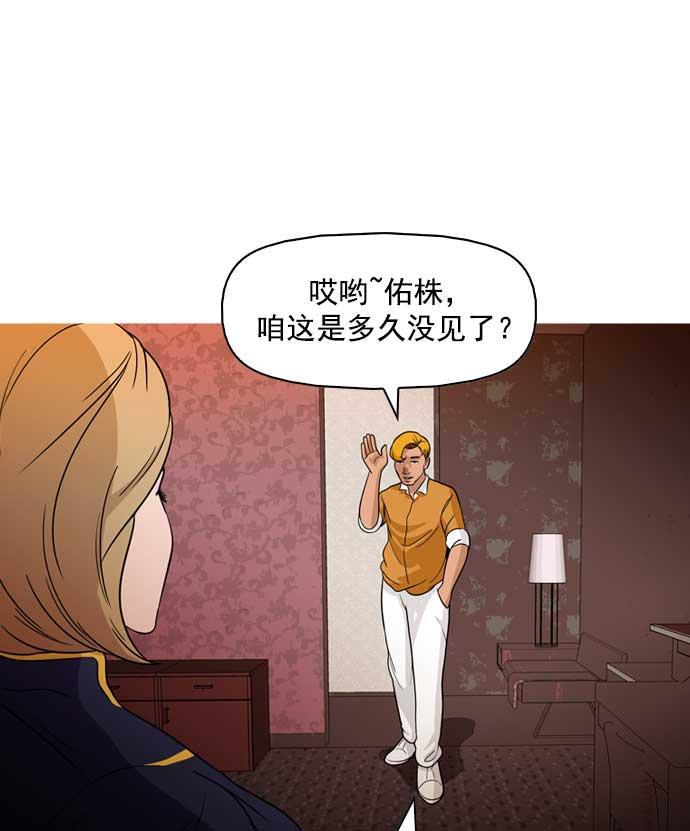 秘密教学漫画韩漫全集-第16话无删减无遮挡章节图片 