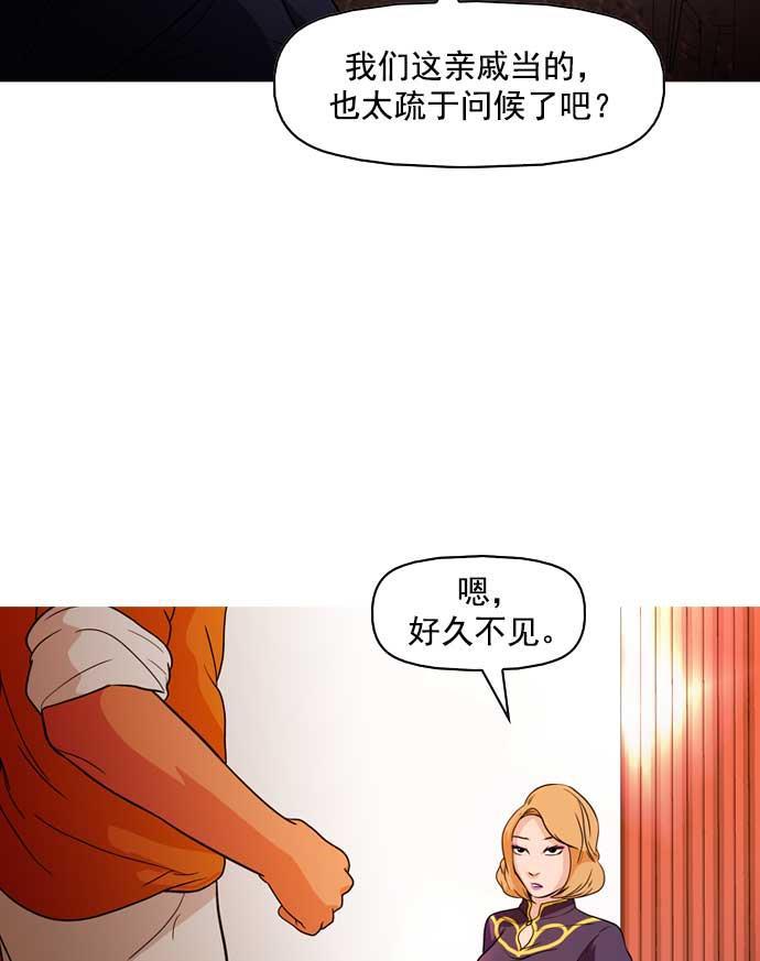 秘密教学漫画韩漫全集-第16话无删减无遮挡章节图片 