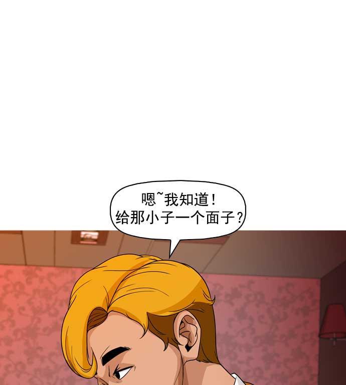 秘密教学漫画韩漫全集-第16话无删减无遮挡章节图片 