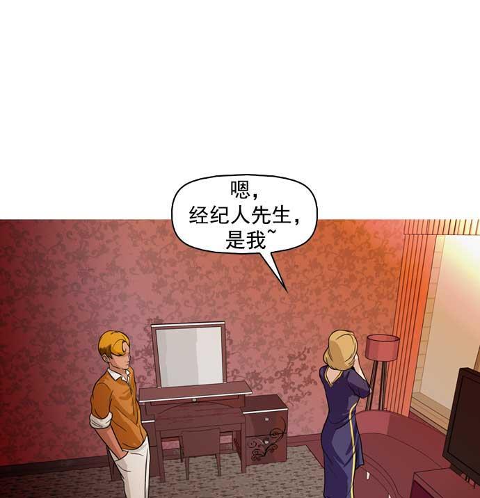 秘密教学漫画韩漫全集-第16话无删减无遮挡章节图片 