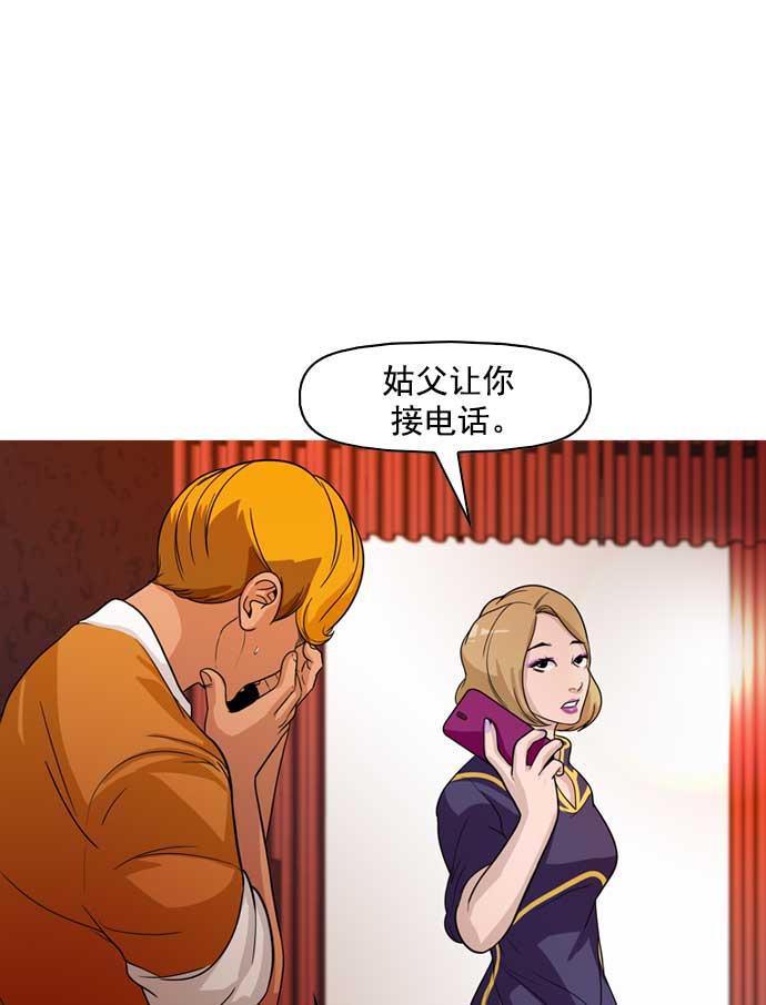 秘密教学漫画韩漫全集-第16话无删减无遮挡章节图片 