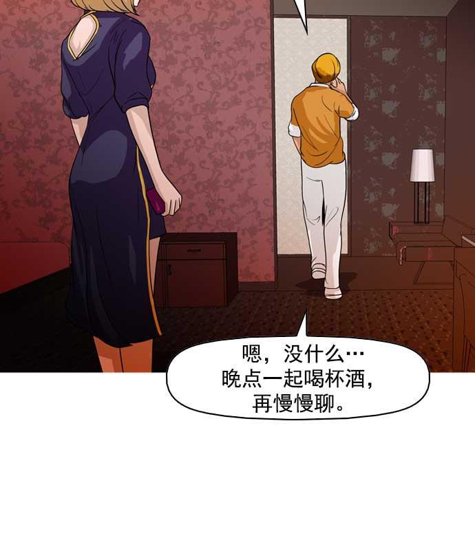 秘密教学漫画韩漫全集-第16话无删减无遮挡章节图片 