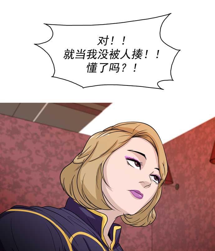 秘密教学漫画韩漫全集-第16话无删减无遮挡章节图片 