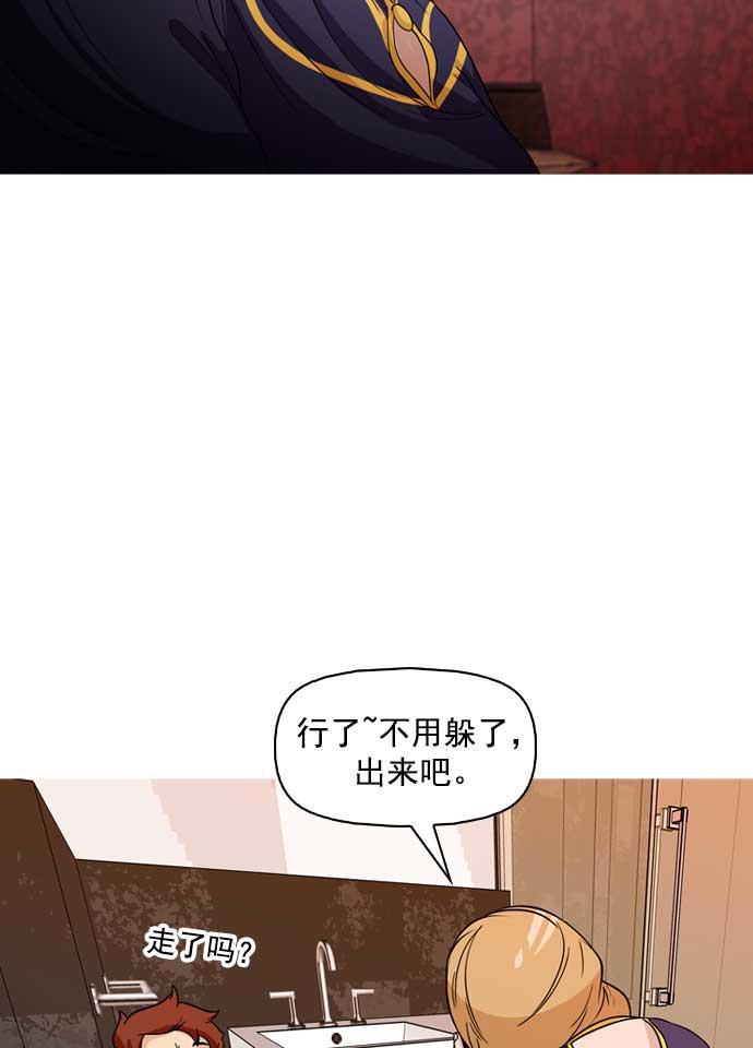 秘密教学漫画韩漫全集-第16话无删减无遮挡章节图片 