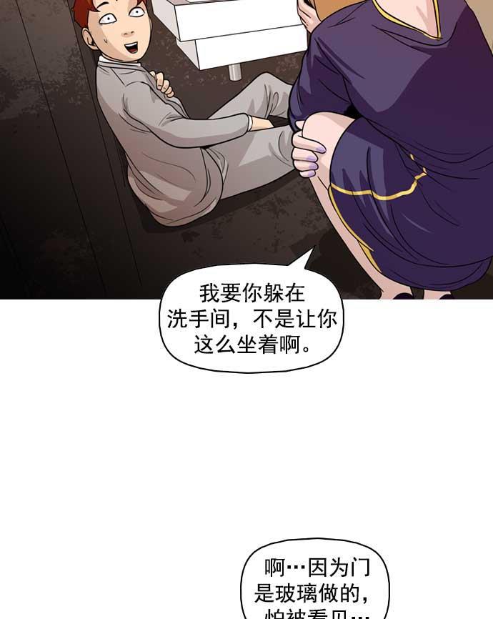 秘密教学漫画韩漫全集-第16话无删减无遮挡章节图片 