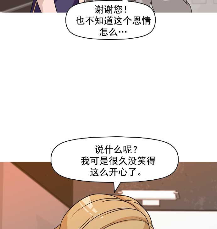 秘密教学漫画韩漫全集-第16话无删减无遮挡章节图片 