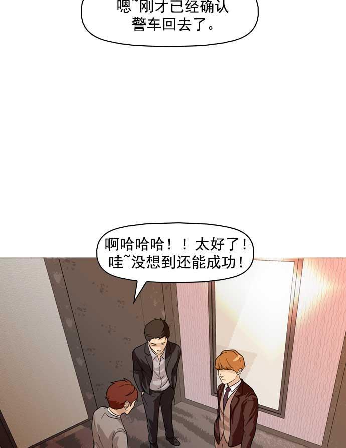 秘密教学漫画韩漫全集-第16话无删减无遮挡章节图片 