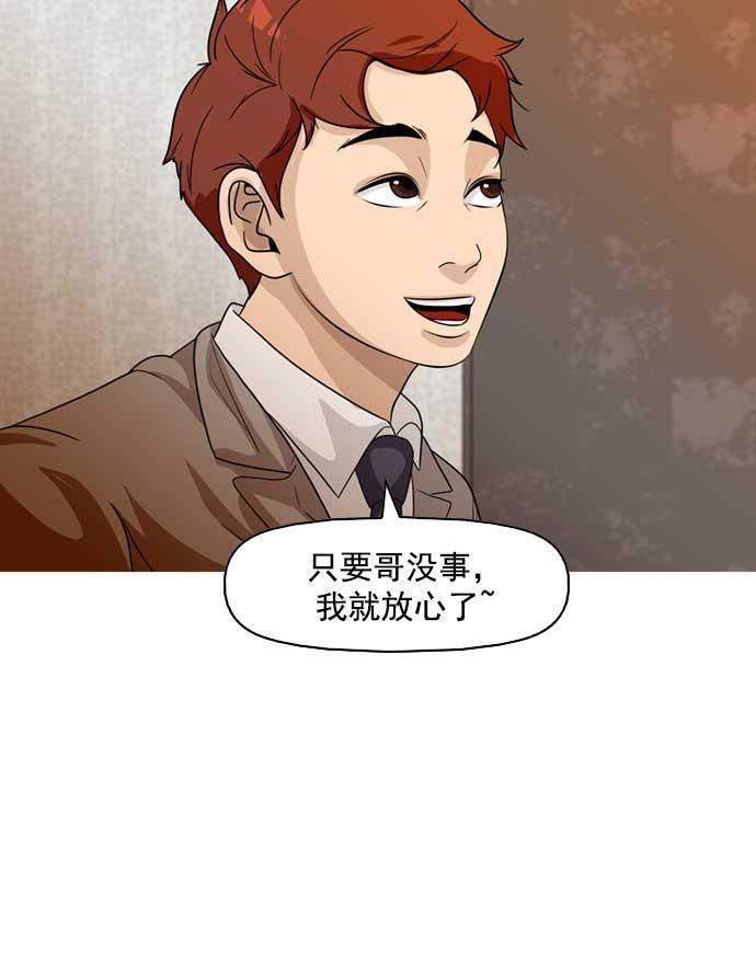 秘密教学漫画韩漫全集-第16话无删减无遮挡章节图片 