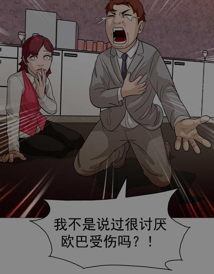 秘密教学漫画韩漫全集-第16话无删减无遮挡章节图片 