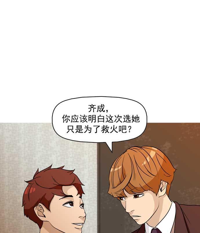 秘密教学漫画韩漫全集-第16话无删减无遮挡章节图片 