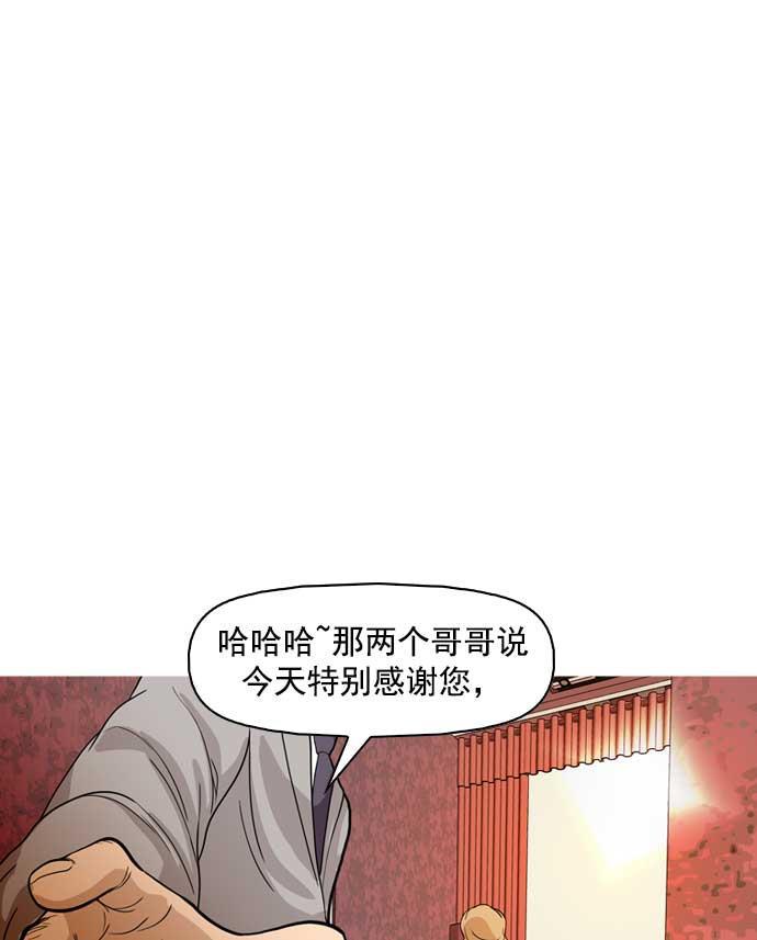 秘密教学漫画韩漫全集-第16话无删减无遮挡章节图片 