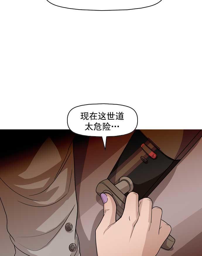 秘密教学漫画韩漫全集-第16话无删减无遮挡章节图片 