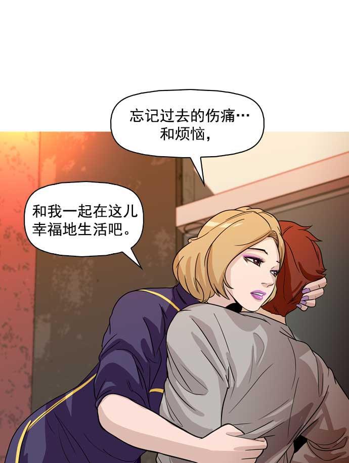 秘密教学漫画韩漫全集-第16话无删减无遮挡章节图片 