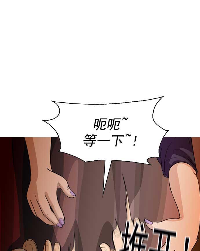 秘密教学漫画韩漫全集-第17话无删减无遮挡章节图片 