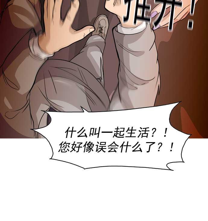 秘密教学漫画韩漫全集-第17话无删减无遮挡章节图片 