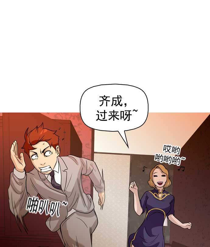 秘密教学漫画韩漫全集-第17话无删减无遮挡章节图片 