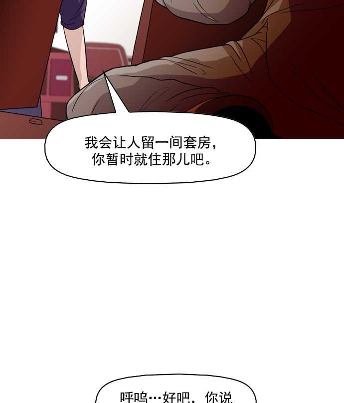 秘密教学漫画韩漫全集-第17话无删减无遮挡章节图片 