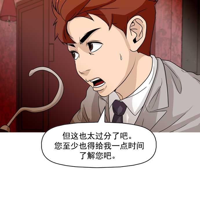 秘密教学漫画韩漫全集-第17话无删减无遮挡章节图片 