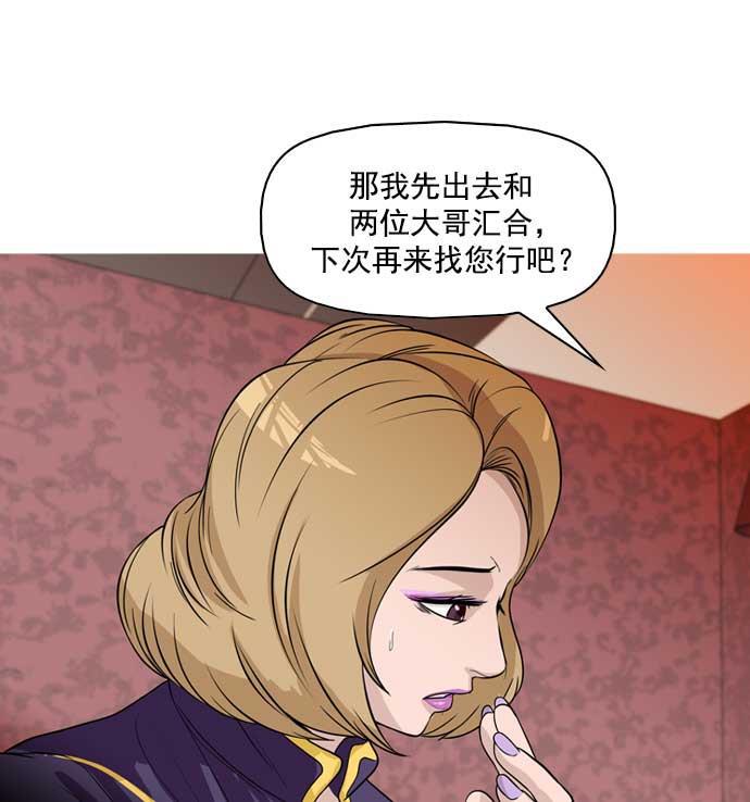 秘密教学漫画韩漫全集-第17话无删减无遮挡章节图片 