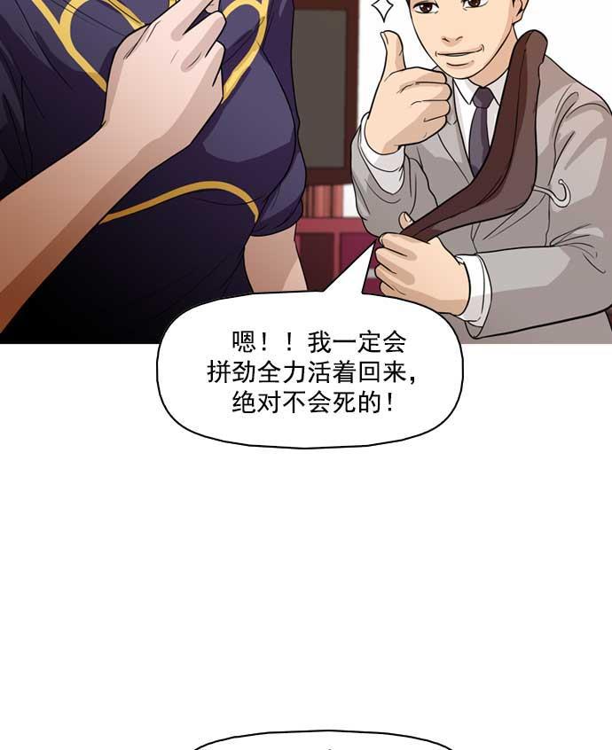 秘密教学漫画韩漫全集-第17话无删减无遮挡章节图片 