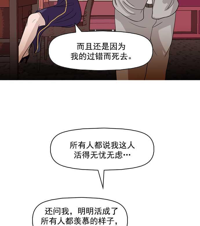 秘密教学漫画韩漫全集-第17话无删减无遮挡章节图片 