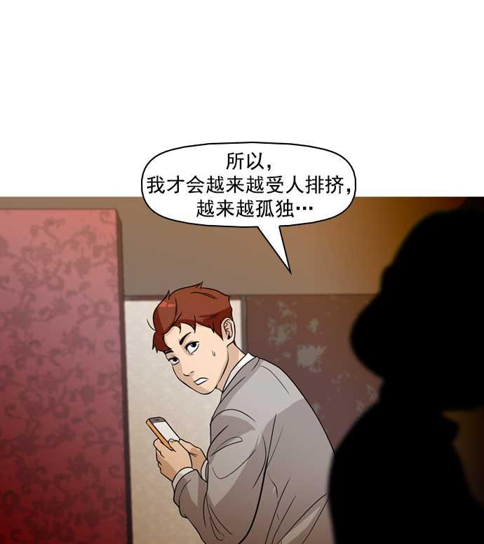 秘密教学漫画韩漫全集-第17话无删减无遮挡章节图片 