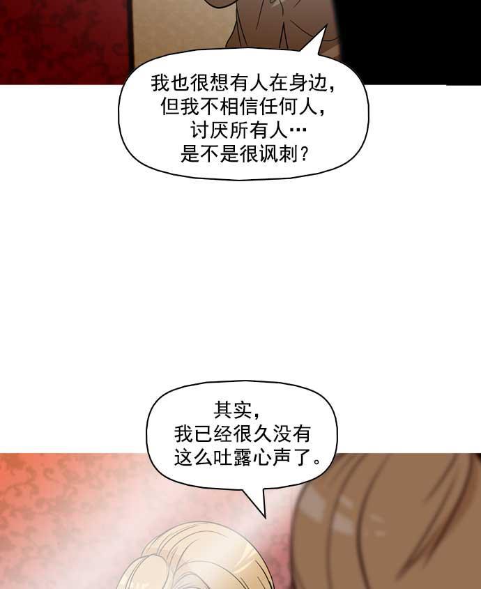 秘密教学漫画韩漫全集-第17话无删减无遮挡章节图片 