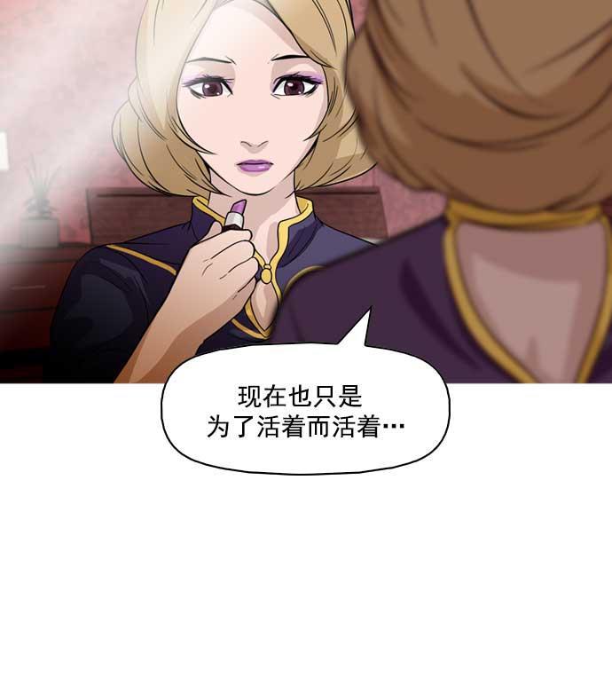 秘密教学漫画韩漫全集-第17话无删减无遮挡章节图片 