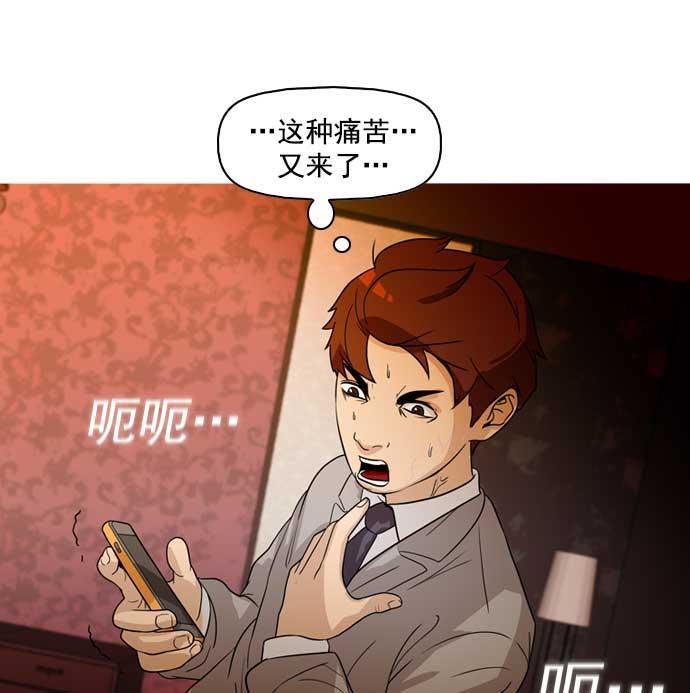 秘密教学漫画韩漫全集-第17话无删减无遮挡章节图片 