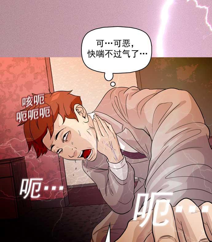 秘密教学漫画韩漫全集-第17话无删减无遮挡章节图片 