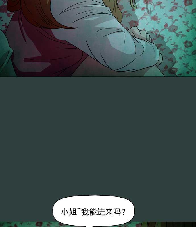 秘密教学漫画韩漫全集-第17话无删减无遮挡章节图片 