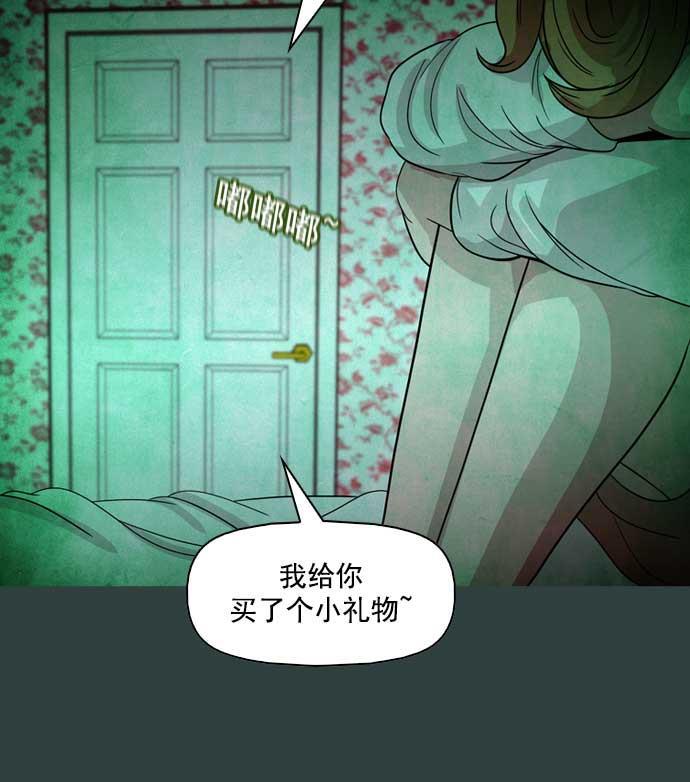 秘密教学漫画韩漫全集-第17话无删减无遮挡章节图片 