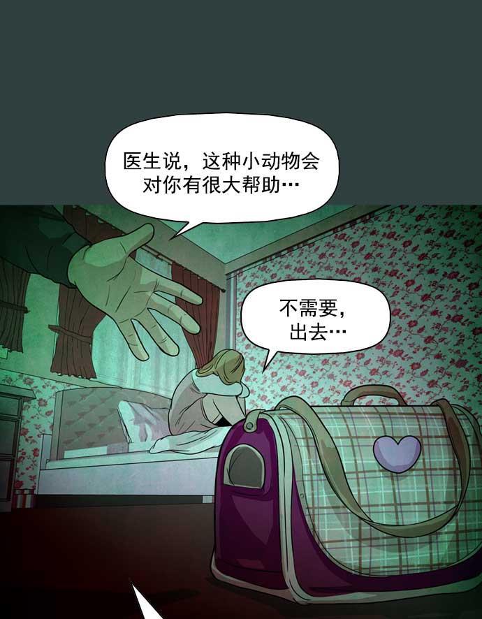 秘密教学漫画韩漫全集-第17话无删减无遮挡章节图片 