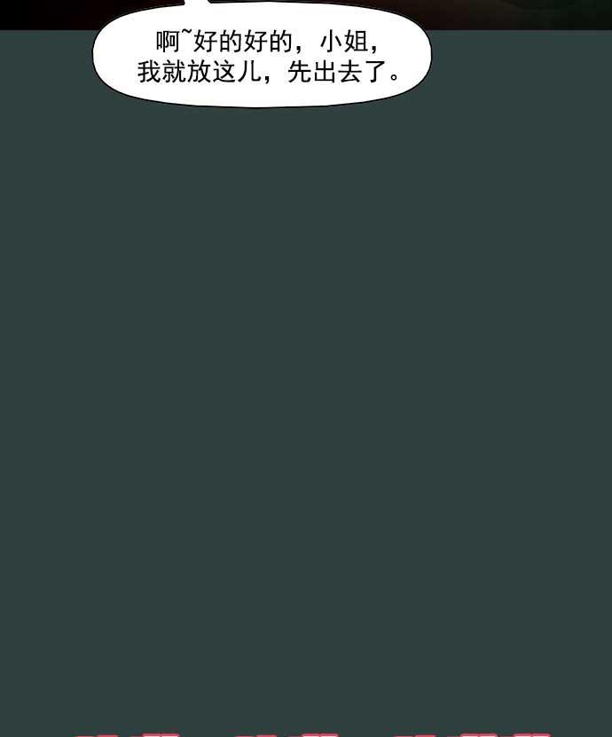 秘密教学漫画韩漫全集-第17话无删减无遮挡章节图片 