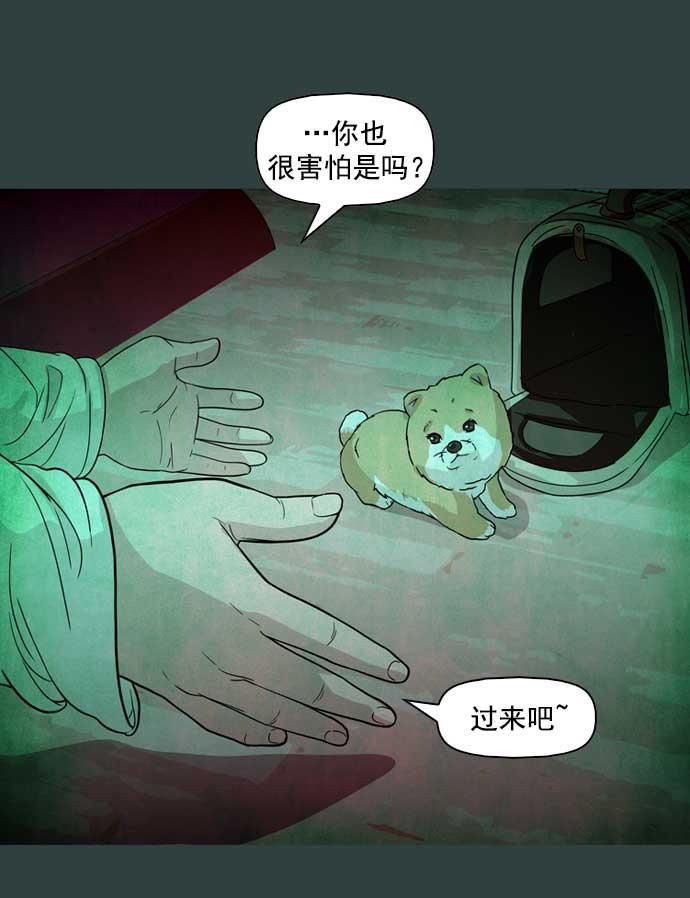 秘密教学漫画韩漫全集-第17话无删减无遮挡章节图片 