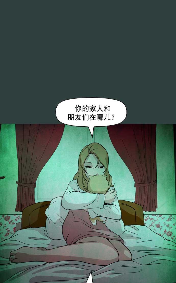 秘密教学漫画韩漫全集-第17话无删减无遮挡章节图片 