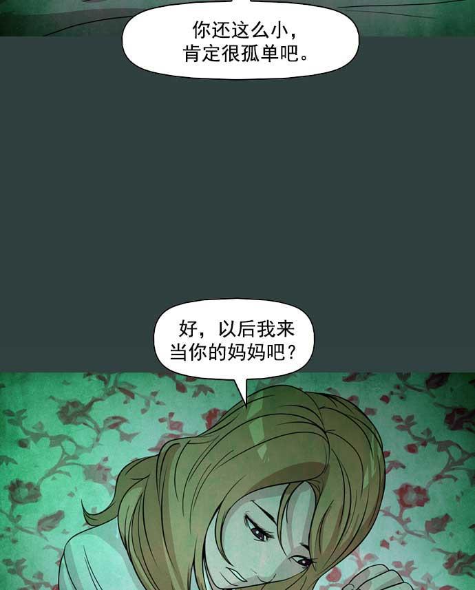 秘密教学漫画韩漫全集-第17话无删减无遮挡章节图片 