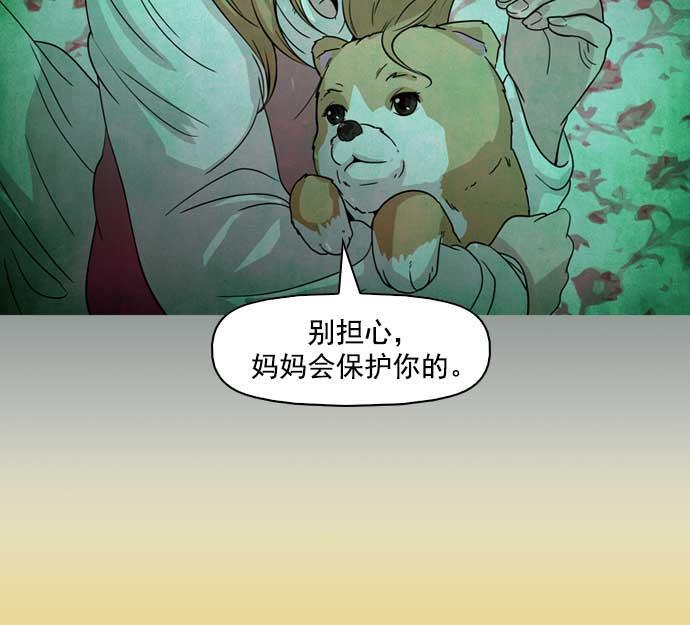 秘密教学漫画韩漫全集-第17话无删减无遮挡章节图片 