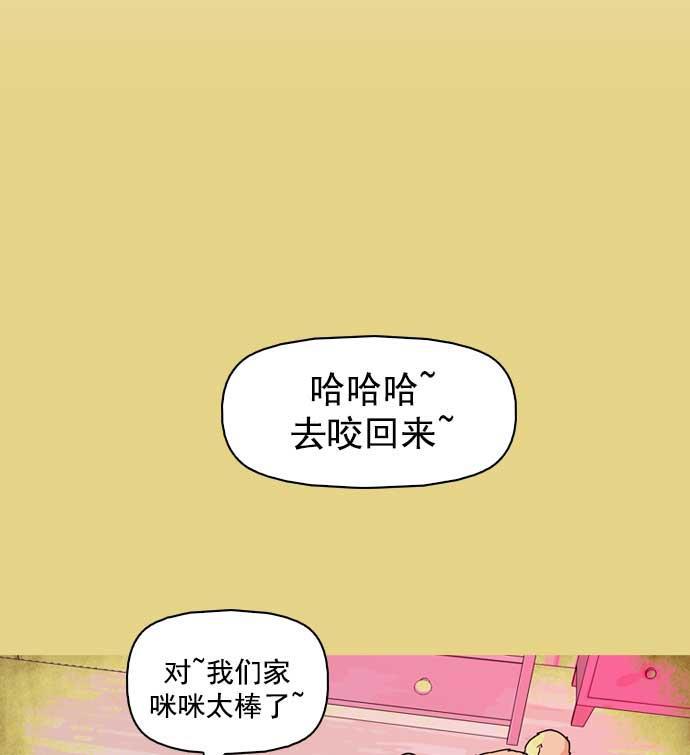 秘密教学漫画韩漫全集-第17话无删减无遮挡章节图片 