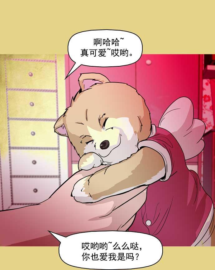 秘密教学漫画韩漫全集-第17话无删减无遮挡章节图片 