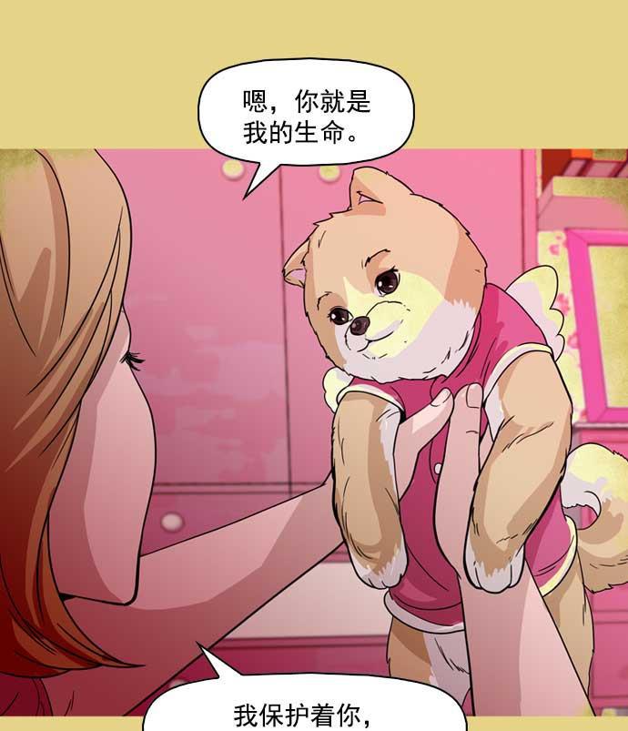 秘密教学漫画韩漫全集-第17话无删减无遮挡章节图片 