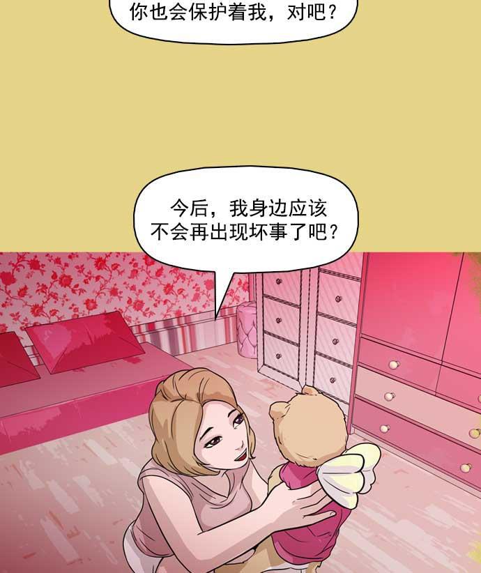 秘密教学漫画韩漫全集-第17话无删减无遮挡章节图片 