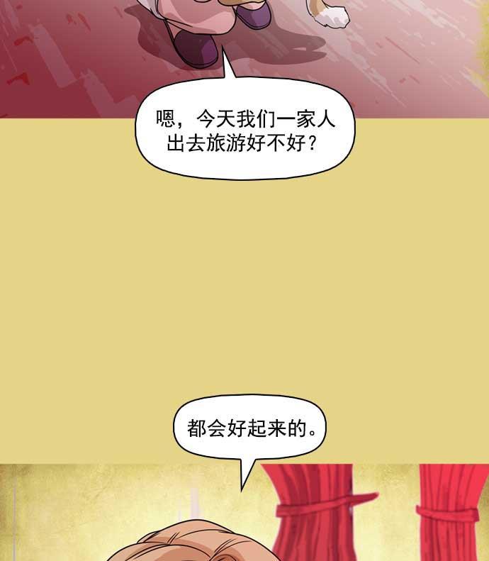 秘密教学漫画韩漫全集-第17话无删减无遮挡章节图片 