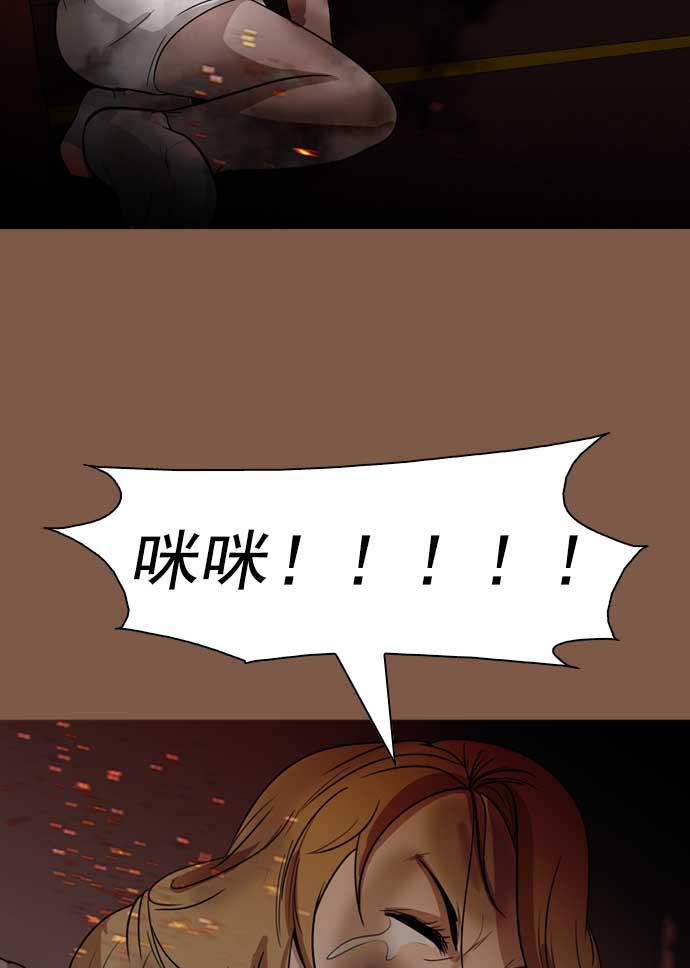 秘密教学漫画韩漫全集-第17话无删减无遮挡章节图片 