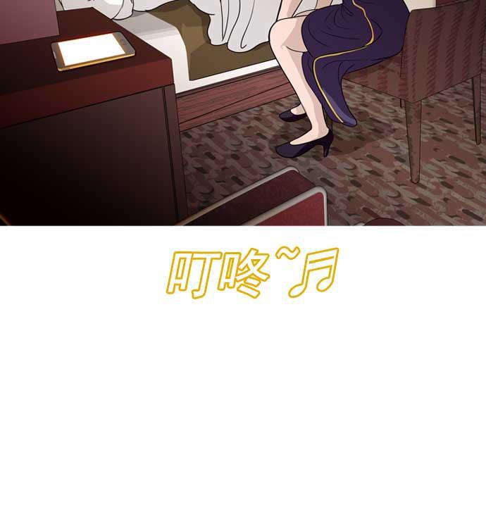 秘密教学漫画韩漫全集-第17话无删减无遮挡章节图片 