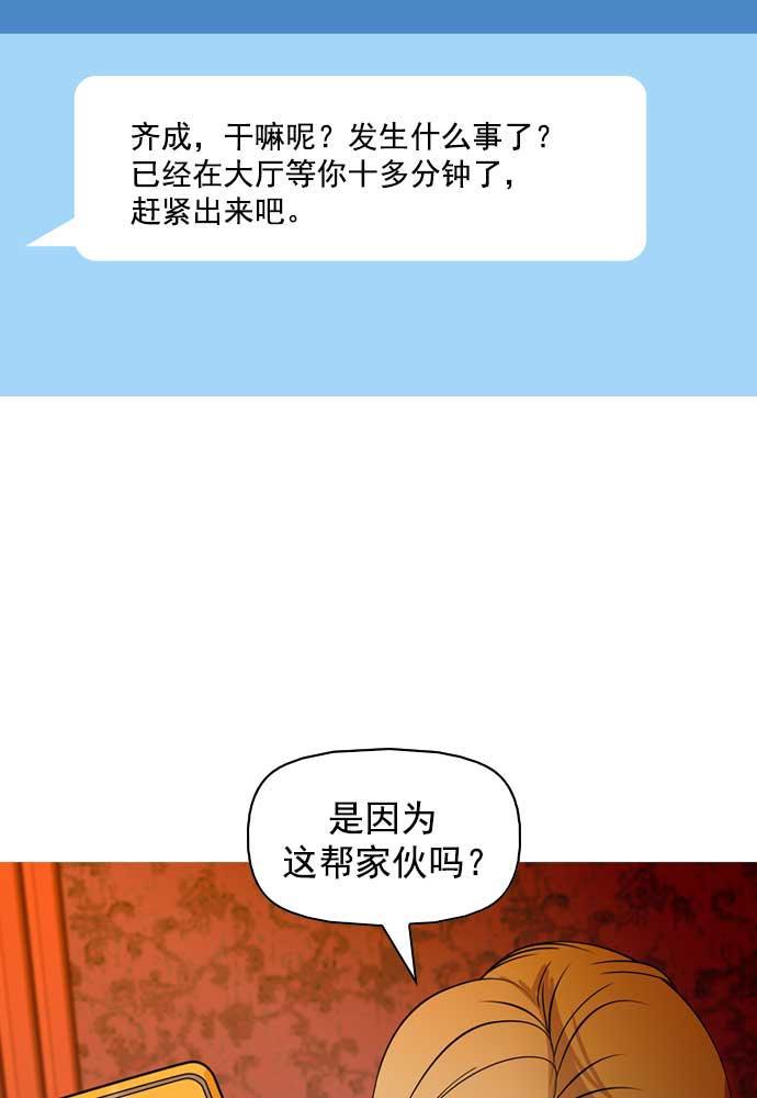 秘密教学漫画韩漫全集-第17话无删减无遮挡章节图片 