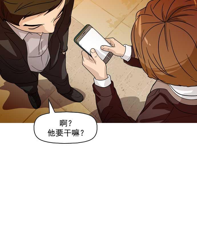 秘密教学漫画韩漫全集-第17话无删减无遮挡章节图片 