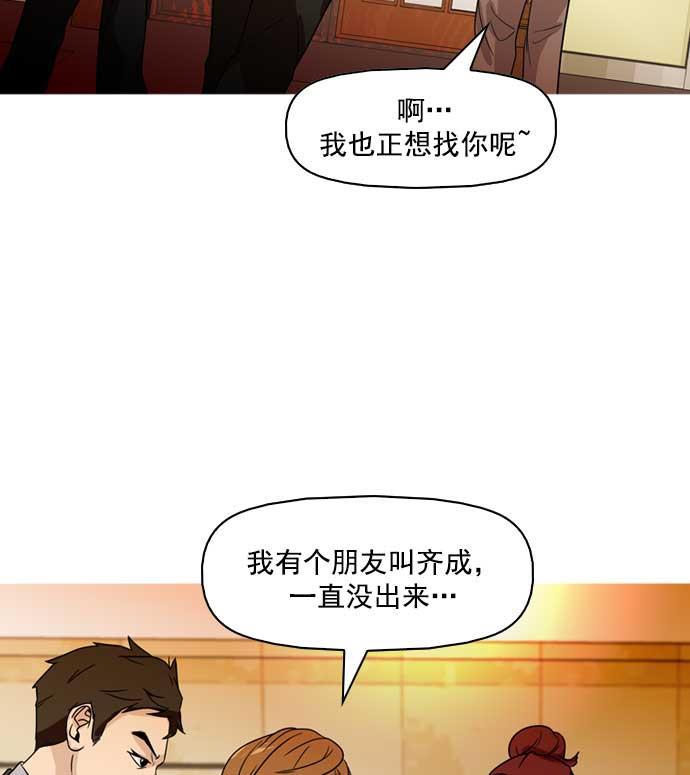 秘密教学漫画韩漫全集-第17话无删减无遮挡章节图片 