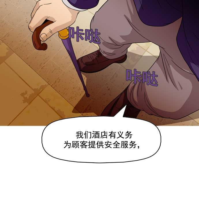 秘密教学漫画韩漫全集-第17话无删减无遮挡章节图片 